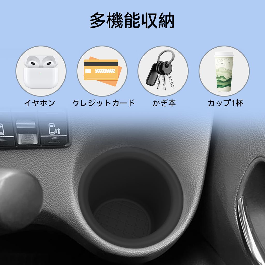 for Toyota Sienta 170 Series 2016-2025 Water Cup Holder Limiter Fixed Silicone Drink Storage Box Tray Car Accessories 2pcs Black