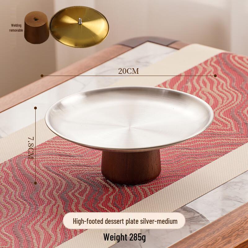 Acacia Wood & Stainless Steel Pedestal Serving Plate 20cm