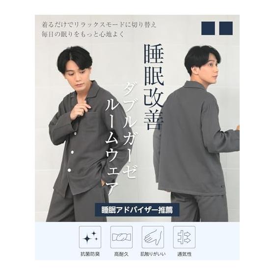 [HAVEON] Men's Pajamas, 100% Cotton, Double Gauze, Long Sleeve, Top and Bottom Set, Spring/Autumn, Good Sleep