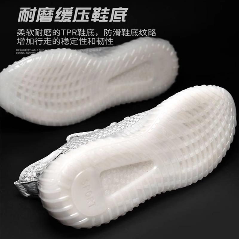 Classic Coconut Women's Shoes Summer Mesh Breathable Lightweight Sneakers Shock Absorbing Running Shoes Soft-soled Mesh Shoes Men's Shoes