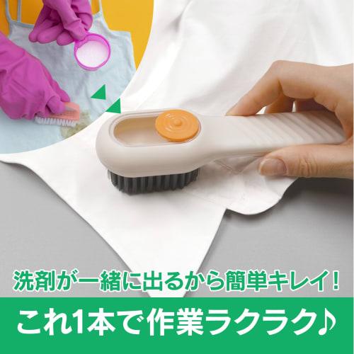 Fine Pikatto! Brush for Collars and Sleeves, Detergent Dispensing, Spot Cleaning, Laundry Brush, Gentle on Fabrics, Includes Detergent Box (FIN-1108)