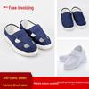 Zhuang Ziran Anti-statische Mesh-Schuhe für Herren