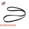 Engine Belt 7PK2035 for Mercedes-Benz GL-Class, C-Class, W211, W251, E200, E260