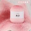 200g/Ball 3mm Gradient Color Cotton Yarn Long Plush Soft Warm 375Meters DIY Knitting&Crocheting Sweather Scarf Yarn Thread