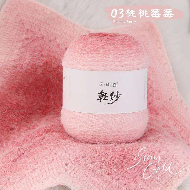 200g/Ball 3mm Gradient Color Cotton Yarn Long Plush Soft Warm 375Meters DIY Knitting&Crocheting Sweather Scarf Yarn Thread