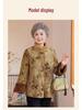 Grandmother's Fur-Lined Winter Coat for Middle-Aged & Elderly Women
