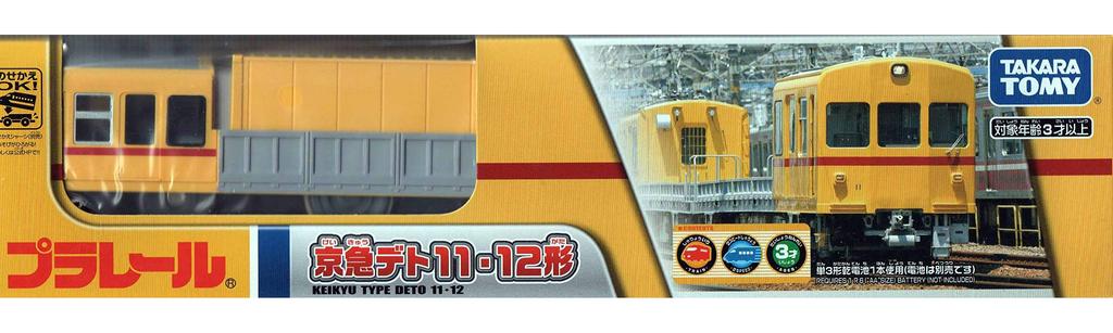 TAKARA TOMY Keikyu Corporation Original Plarail Keikyu Deto Series 11/12