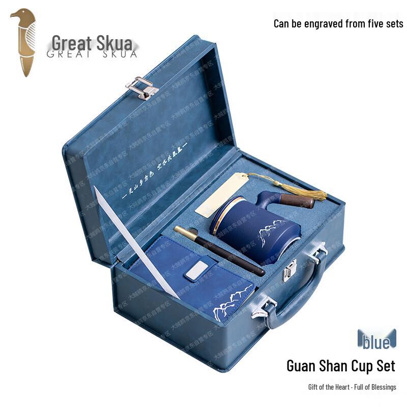 Military Retirement Commemorative Guanshan Cup Set m