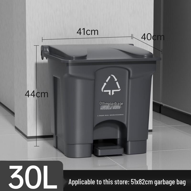 Мусорный бак Ally 30 л с педалью