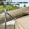 REVO Square Mesh Wall 4x4 TAN 682319 [UNIFLAME]