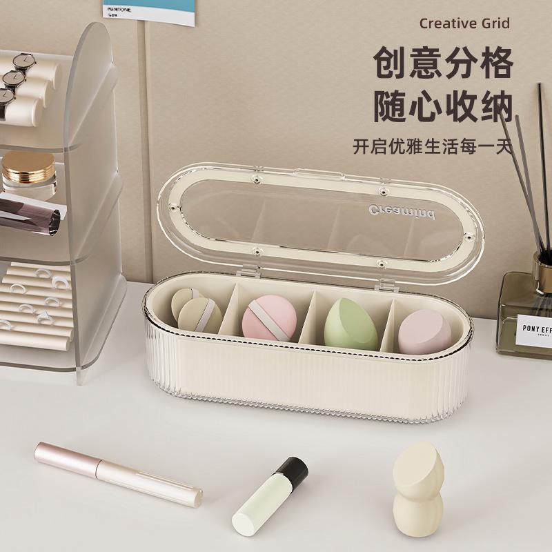 1pcs 4-compartment cosmetic brush storage box - used for dust cover of powder, cosmetic brush, cosmetic egg and dresser