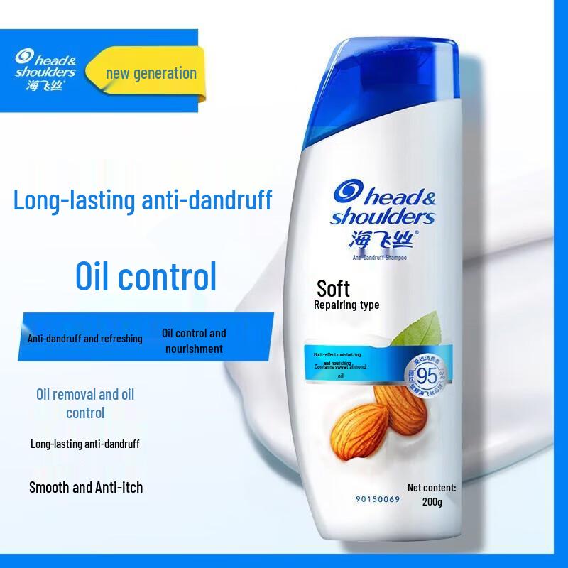 Head & Shoulders Soft & Smooth Anti-Dandruff Shampoo