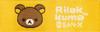 Rilakkuma Stuffed Toy Rilakkuma S MR75101