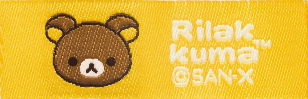 Rilakkuma Stuffed Toy Rilakkuma S MR75101