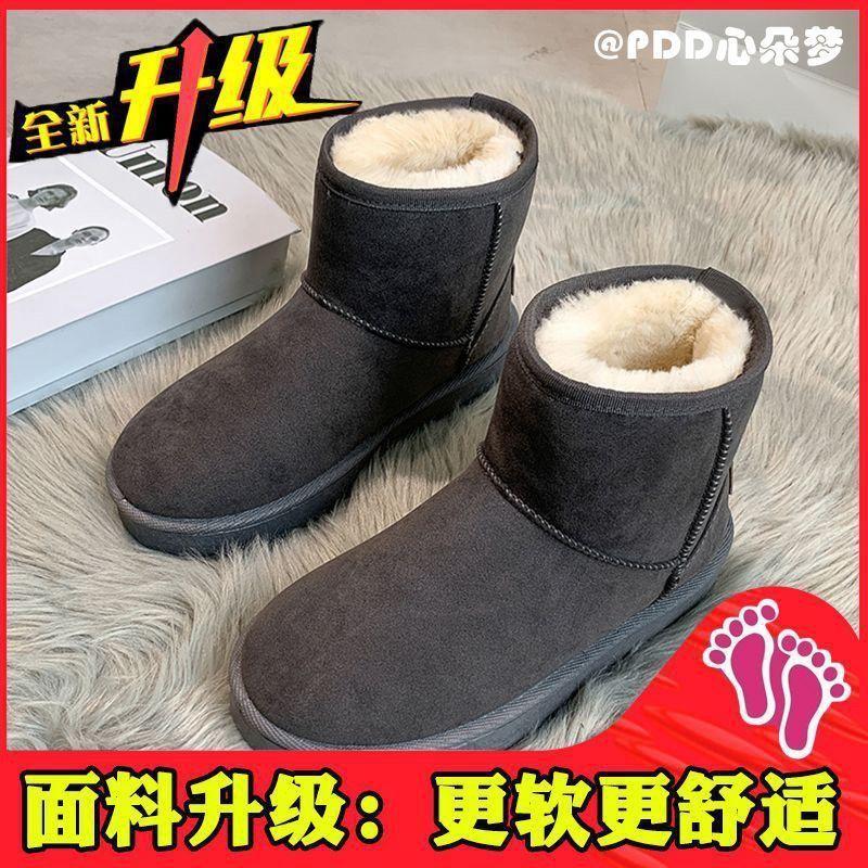 Fleece verdickte Schneestiefel kurze Stiefel Herbst und Winter neu bequem warme Baumwollschuhe flache Damen Kurzstiefel