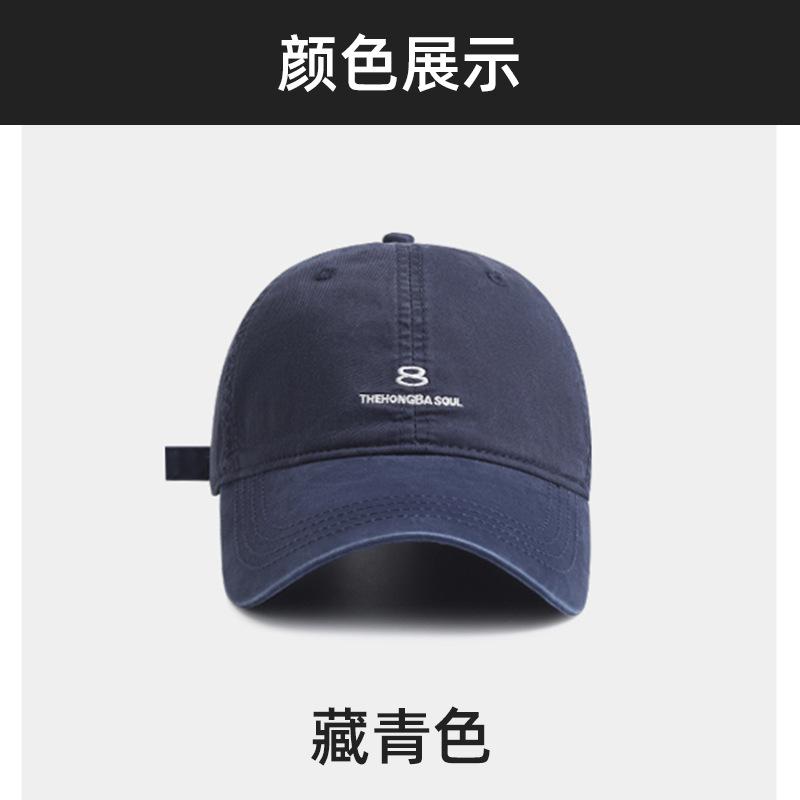 

Vintage letter embroidery baseball cap, street cap, men s and women s versatile hat, wide brim shows small face Adjustable