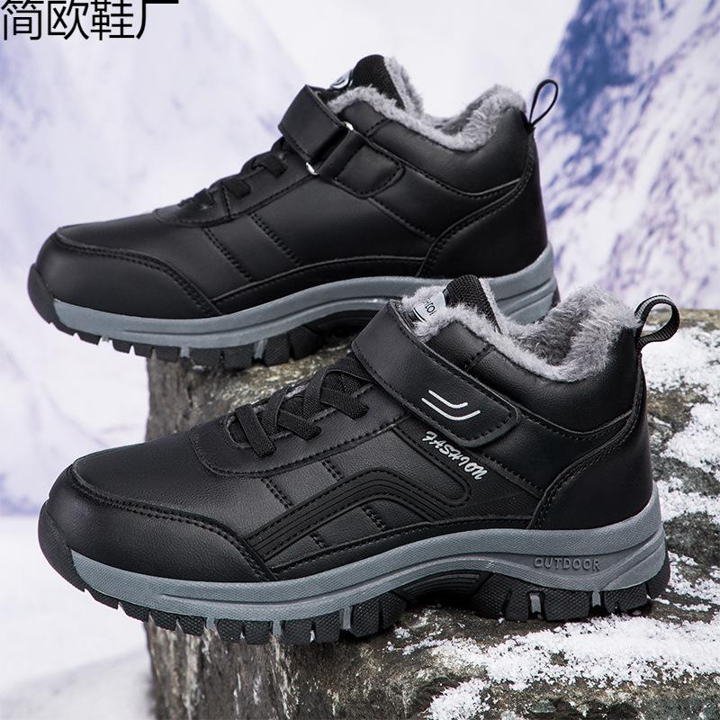 Women's Winter Leather Velvet Thermal Cotton Shoes Casual Outdoor Snow Boots Cotton Shoes