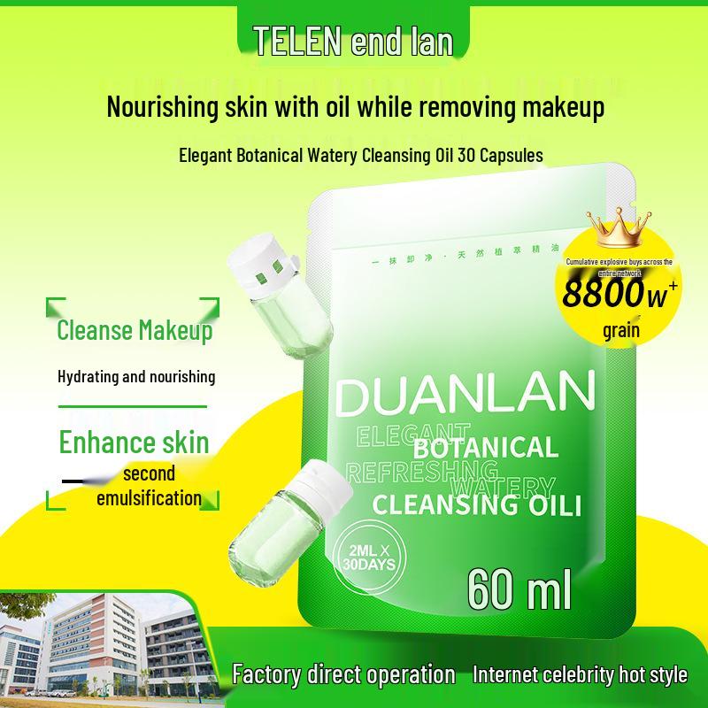 

Портативный набор глубоко очищающего масла - Удобный для путешествий одноразовый Plant Extract Cleansing Oil 2ml * 10 bottles/box