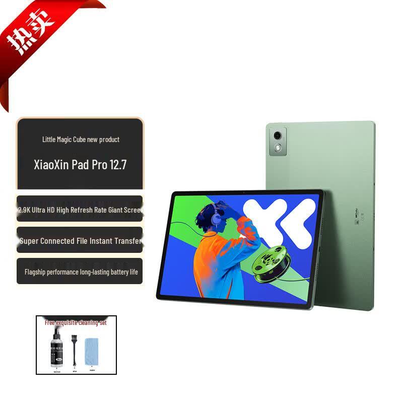 

Lenovo Xiaoxin Pad Pro 12.7 (2025) Gaming Tablet (CN version) 8+128GB