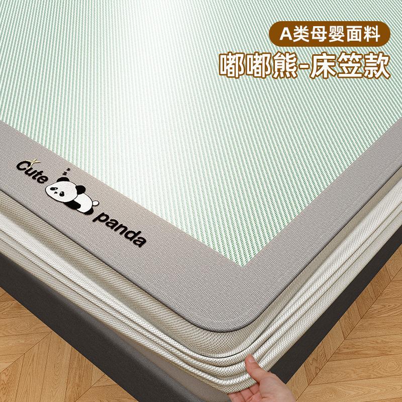Cooling Ice Silk Mattress Cover Set with 2 Pillowcases, Breathable Summer Bed Sheet for Home Dorm, Soft Air-Conditioned Bed Mat