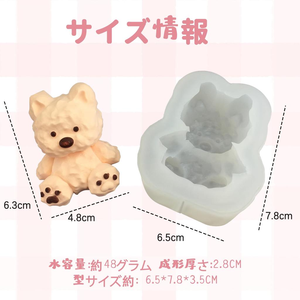 PNHAEH Squishy Silicone UV Resin Animal 3D Handmade Cute Clay Reusable Bear Shape Squishy Mold Mold, Mold, Face, Bear, Panda, Pig, Fish, Kitten,