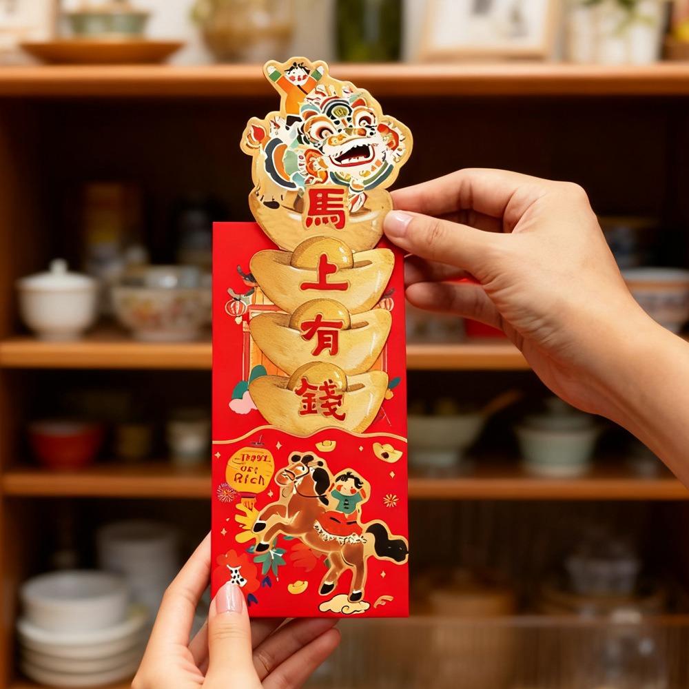 3pcs Solid Chinese New Year Lucky Money Bag Hot Stamping Children's HongBao  Wedding