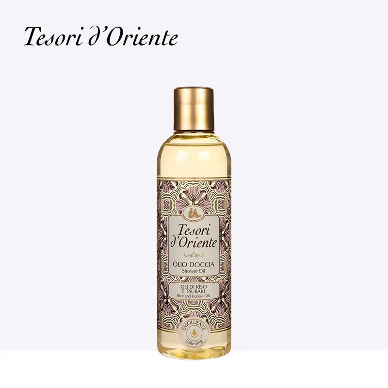 

Oriental Gem Moisturizing Shower Gel