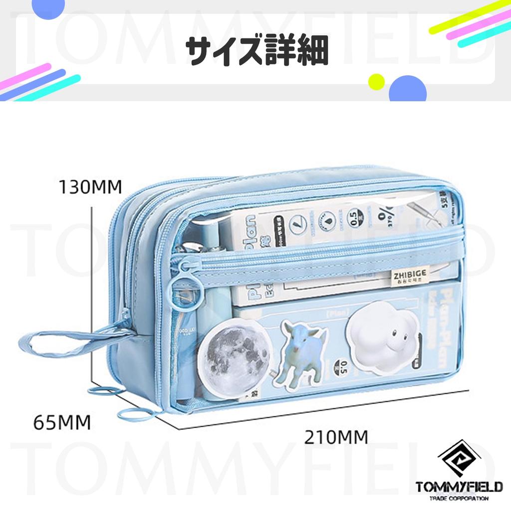 TOMMYFIELD Multi-Function Pencil Case, Large Capacity, Clear Dividers, Pen Case, Stationery Case, White [Parallel Import]