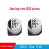 22uF 50V 6x5mm Kesen SMD Aluminum Electrolytic Capacitor