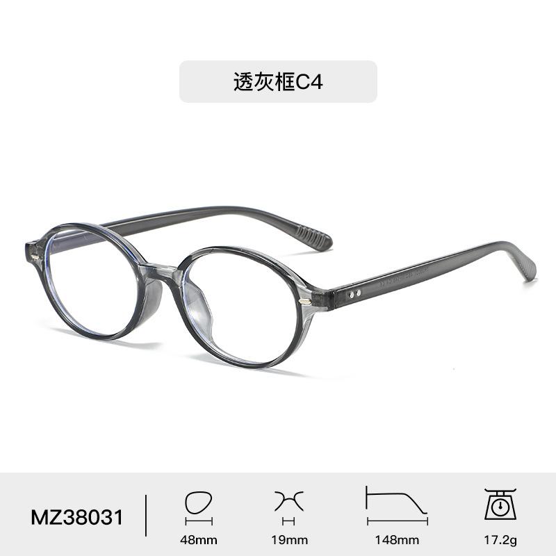 Luxury Brand Stylist Men's Eyeglasses Frame Retro Casual Optical Prescription Women's Ultra Light Myopia Anti Blue Light Glasses
