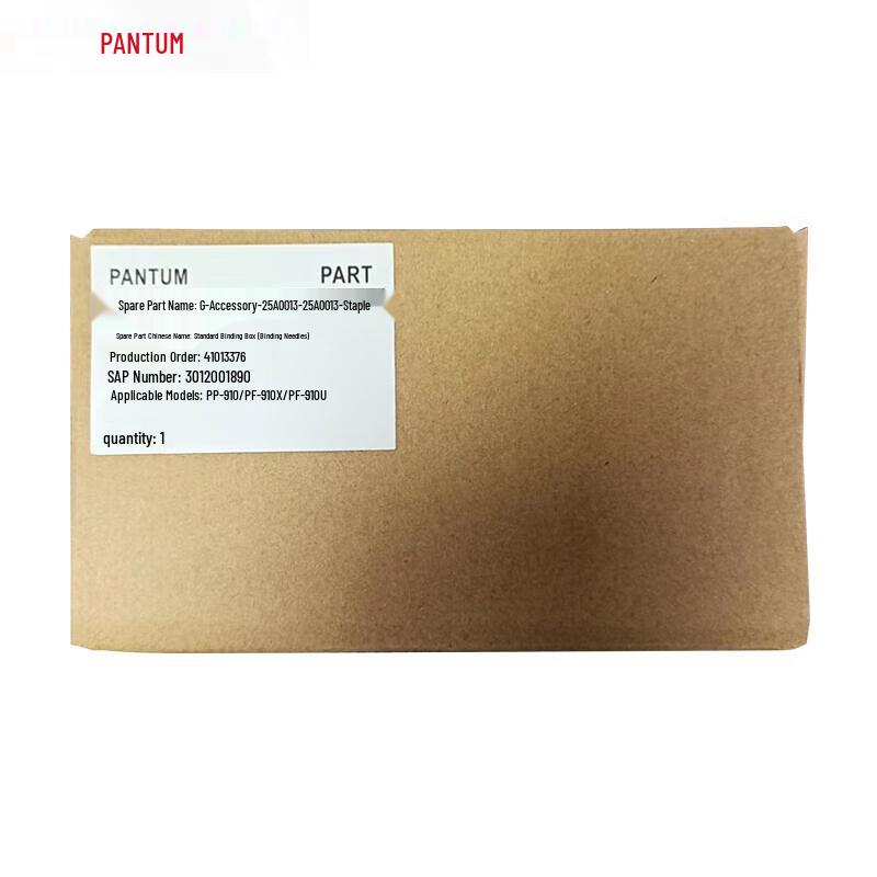 

PANTUM CM9105DN Color A3 Multifunction Printer