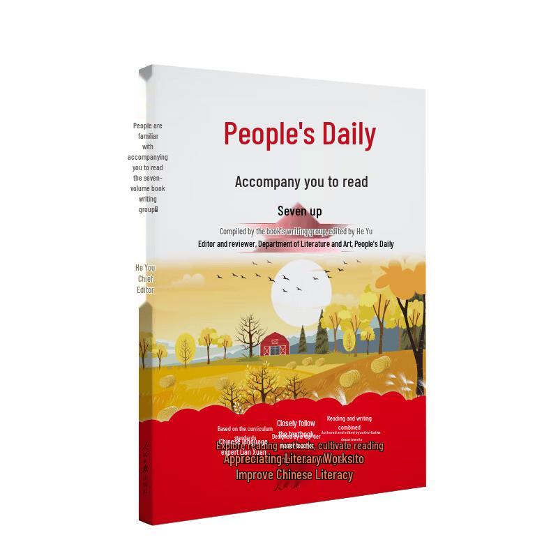 People s Daily Reading Companion Book