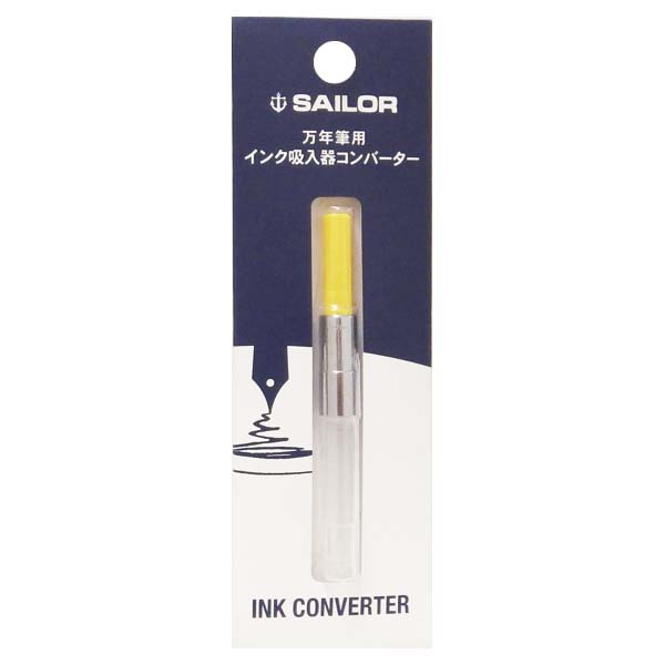 Чернильный ингалятор-конвертер для перьевой ручки Sailor Fountain Pen yellow