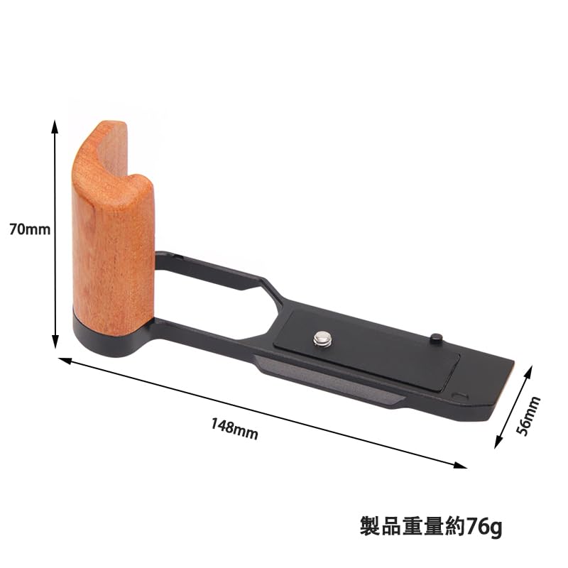 SIUTATDSH Camera Grip for Panasonic and Nikon Quick Release Plate with Wooden Battery Tripod Arca Swiss Compatible ZF/ZF Cameras, L-Shaped Handle,