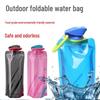 Outdoor Soft Foldable Water Bottle
