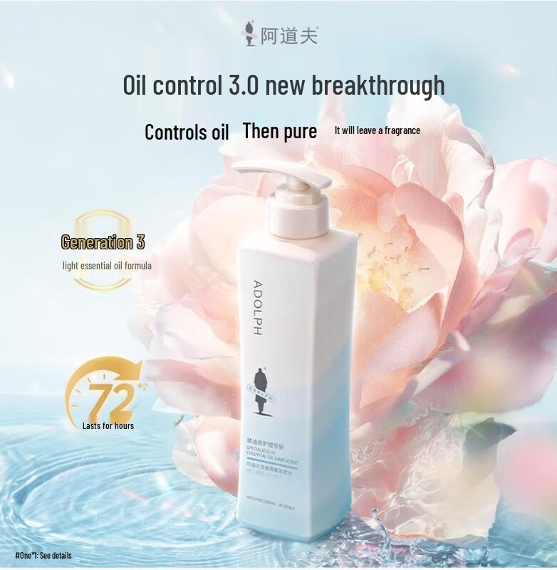 

Adolph Smooth & Lustrous Essential Oil Fragrance Shampoo & Body Wash Set