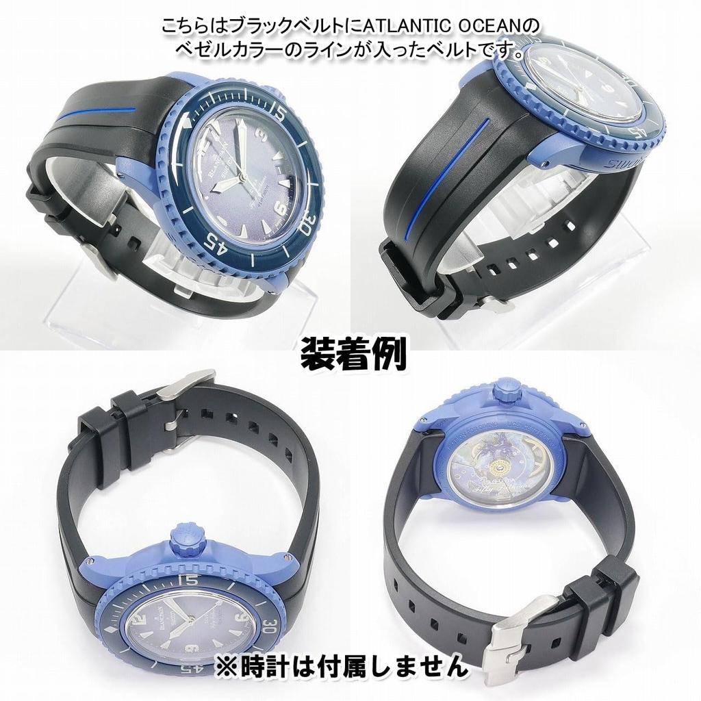 Exclusive Rubber Strap BLANCPAIN×Swatch (Black/Blue Line)