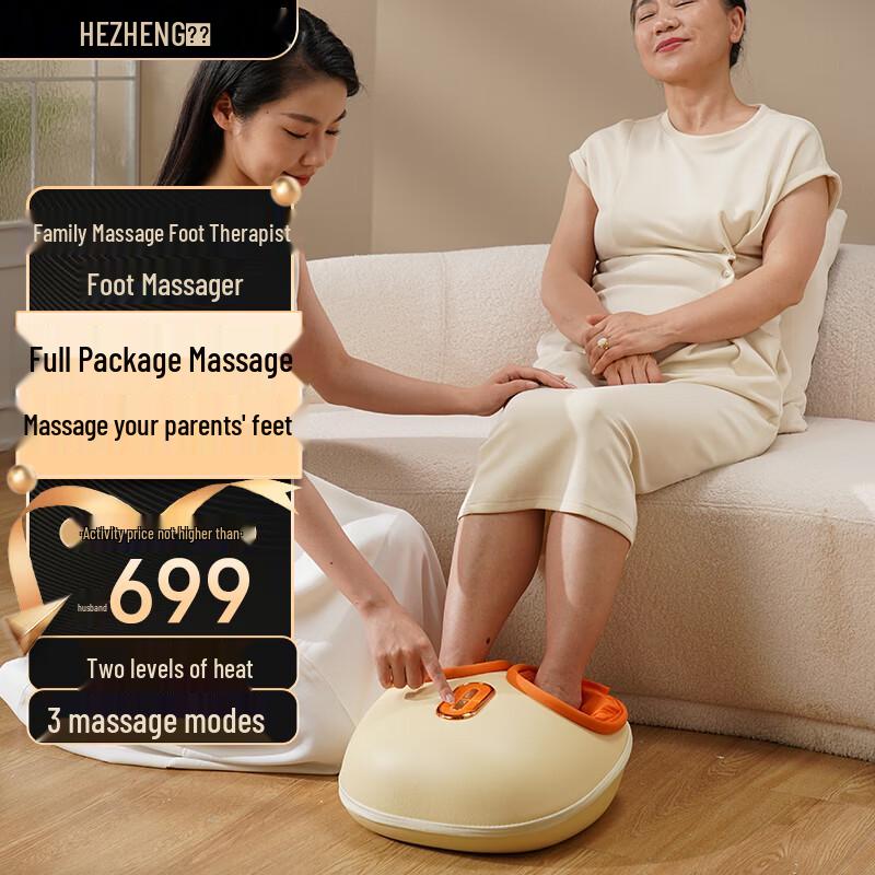 

Hezheng Multifunctional Foot Massager