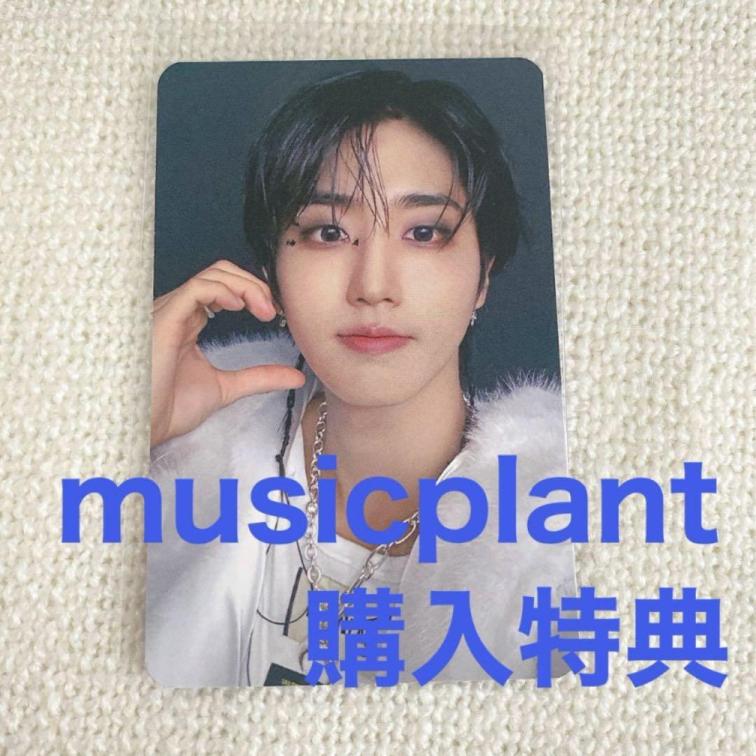 

[USED] Han Music Plant Lakidro