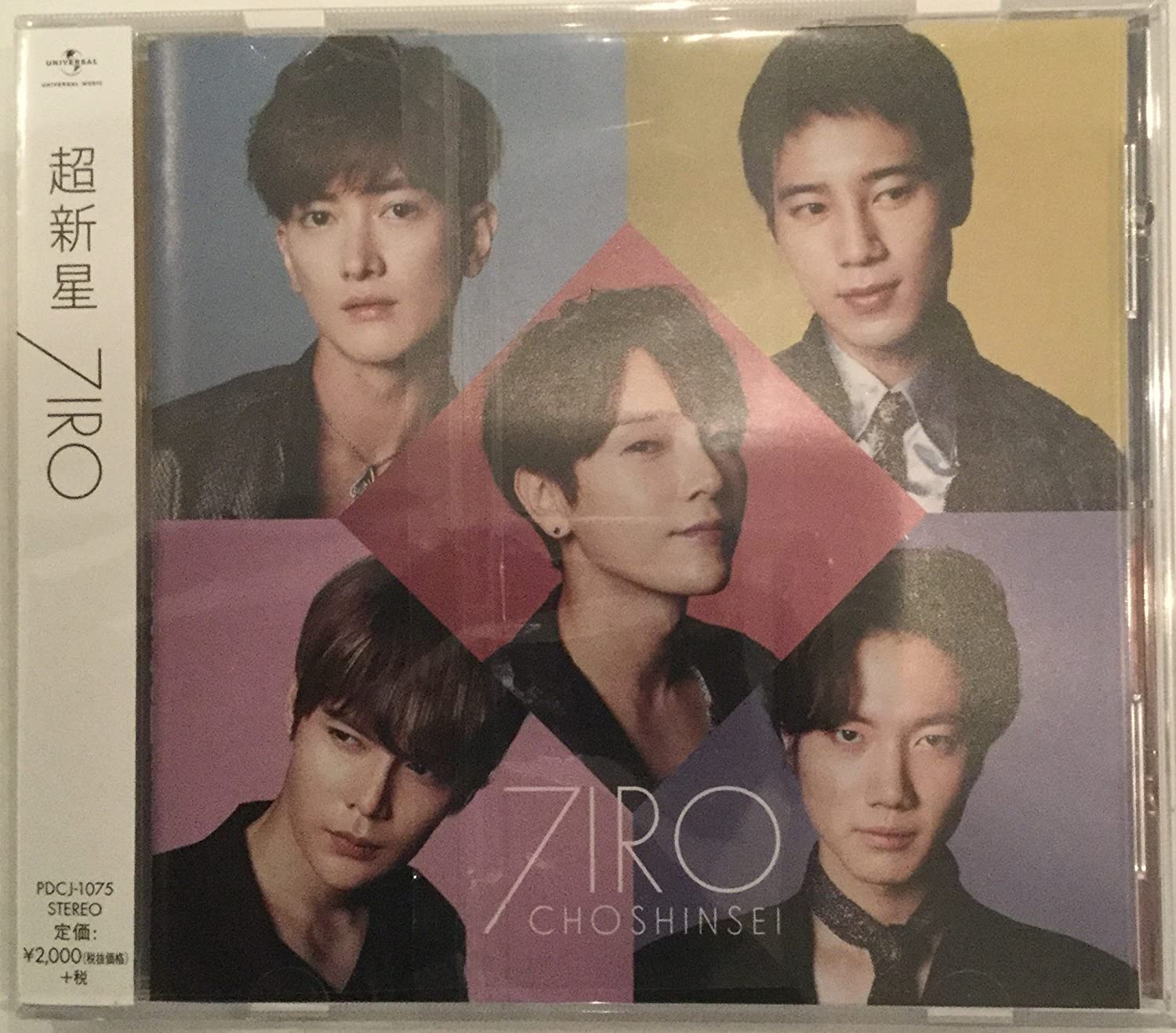 

CD CHOSHINSEI - 7iro Japan ObiJapanese Pop/Rock Used