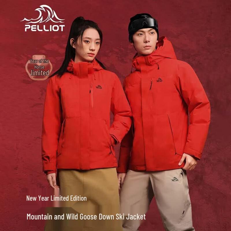 Pelliot Men s Outdoor Windproof Waterproof Down Jacket XL