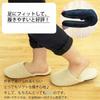 Hakihaki Kobo Slippers by CREO Soft Mould Size L to Made in Beige - Men's Slippers, (Up 26.5cm), Japan, Washable, Quiet,