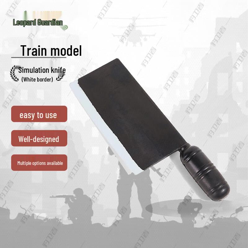 Leopard Defender Simulation Training Props