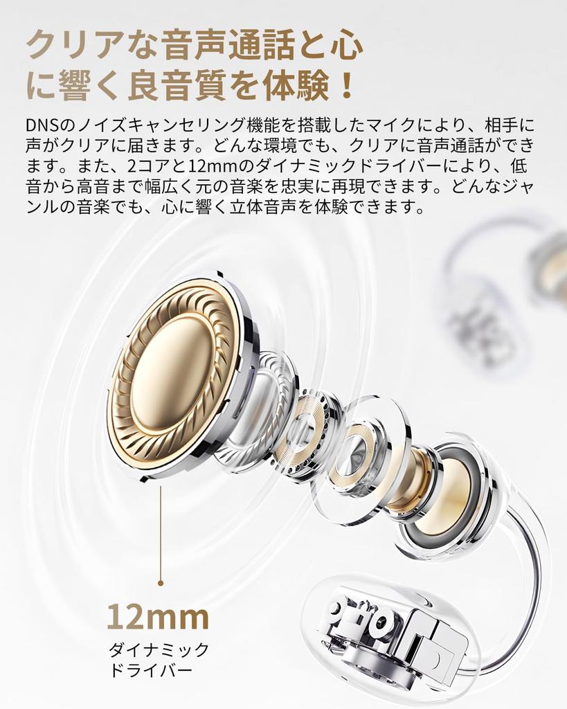 King Lucky Wireless Bluetooth Earbuds with Ear IPX5 Fast Sound Leakage ENC and Air Conduction Technology for Mobile These Earphones Feature an Clip