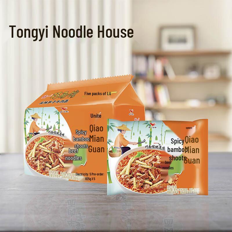 Tongyi Qiaomianguan Instant Noodles 5-Pack