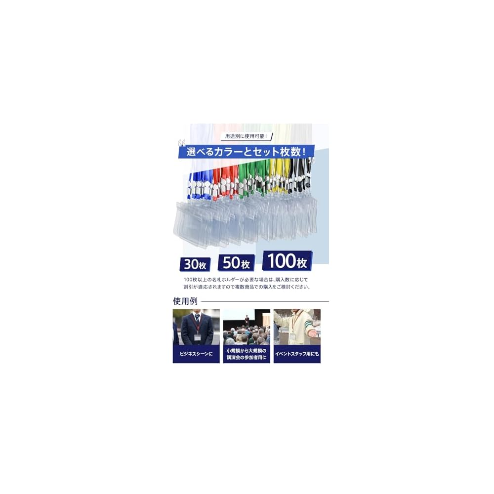 Webirth Name Tag Holder [Convenient Storage Bag Included] Replacement Name Tag Spare Parts Included