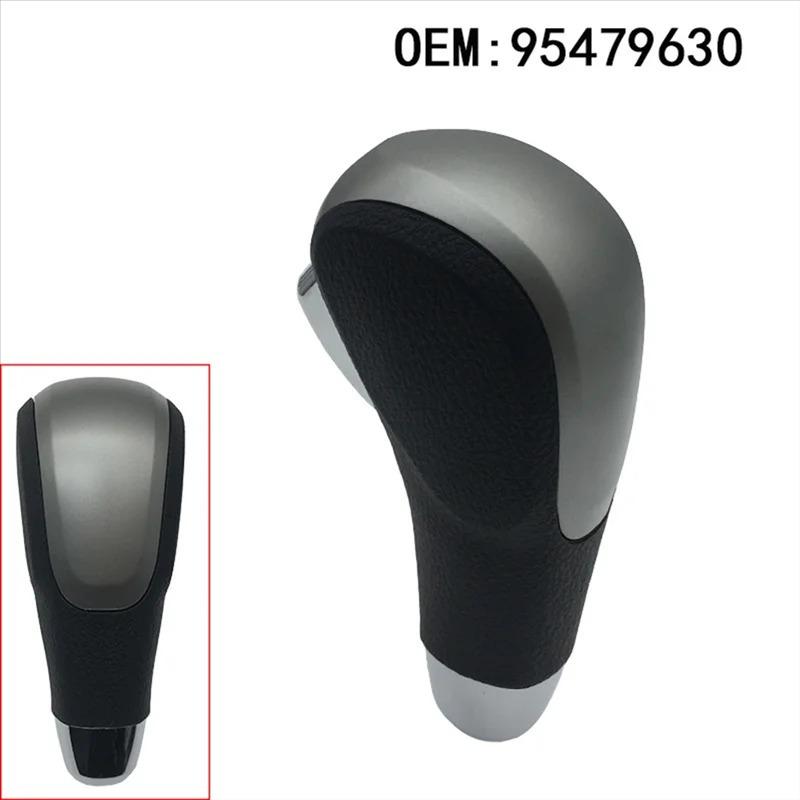 Chevrolet-Cruze 95479630 Schalthebelknauf für Schaltgetriebe