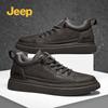 Jeep Men's Casual Outdoor Board Shoes