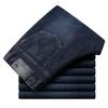 Men's Autumn/Winter Thickened Stretch Washed Jeans