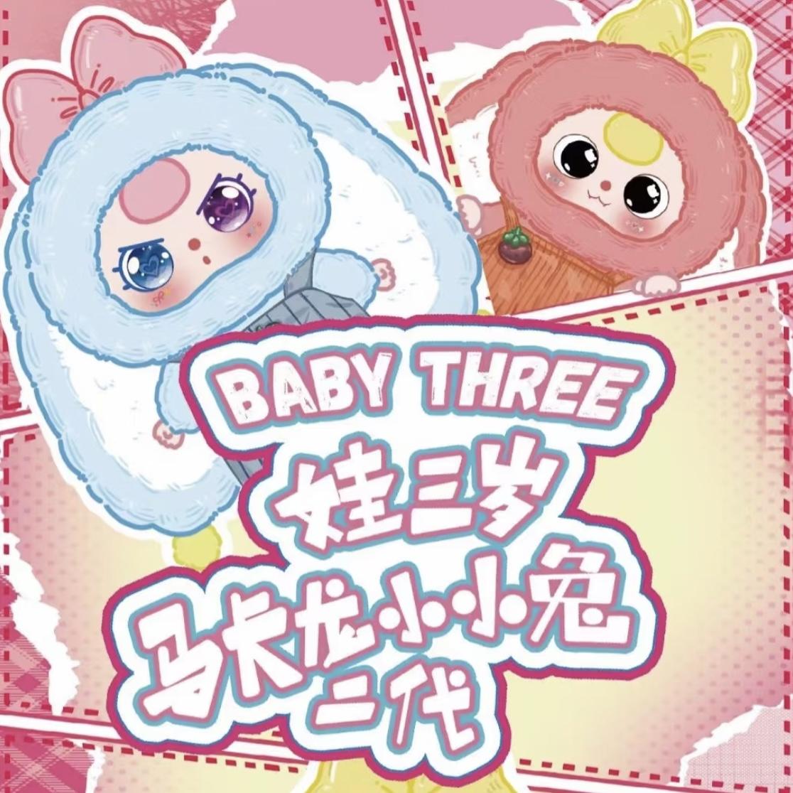 

Latest Original Infant Three Macaron v2 Macaron Small Rabbit Second Generation Blind Box Cute And Charming Plush Toy Diy Gown Up Doll